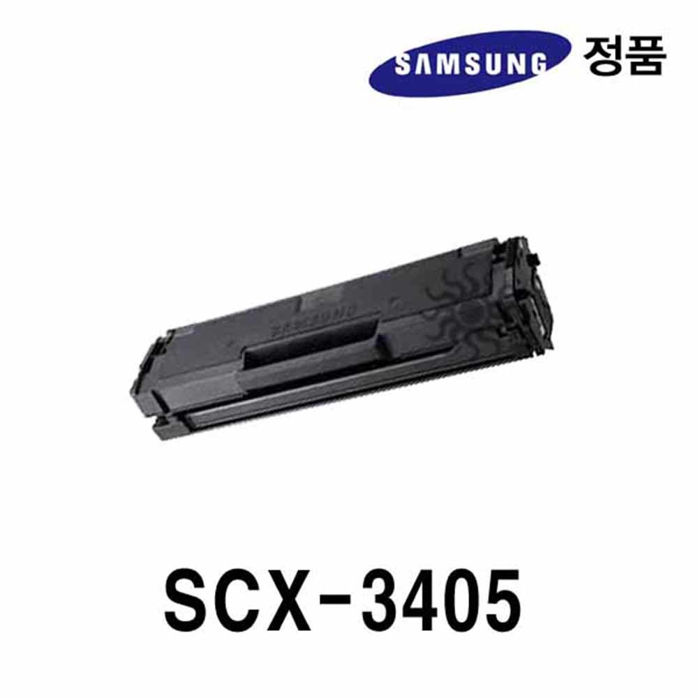 삼성정품 SCX-3405용 흑백레이저프린터토너