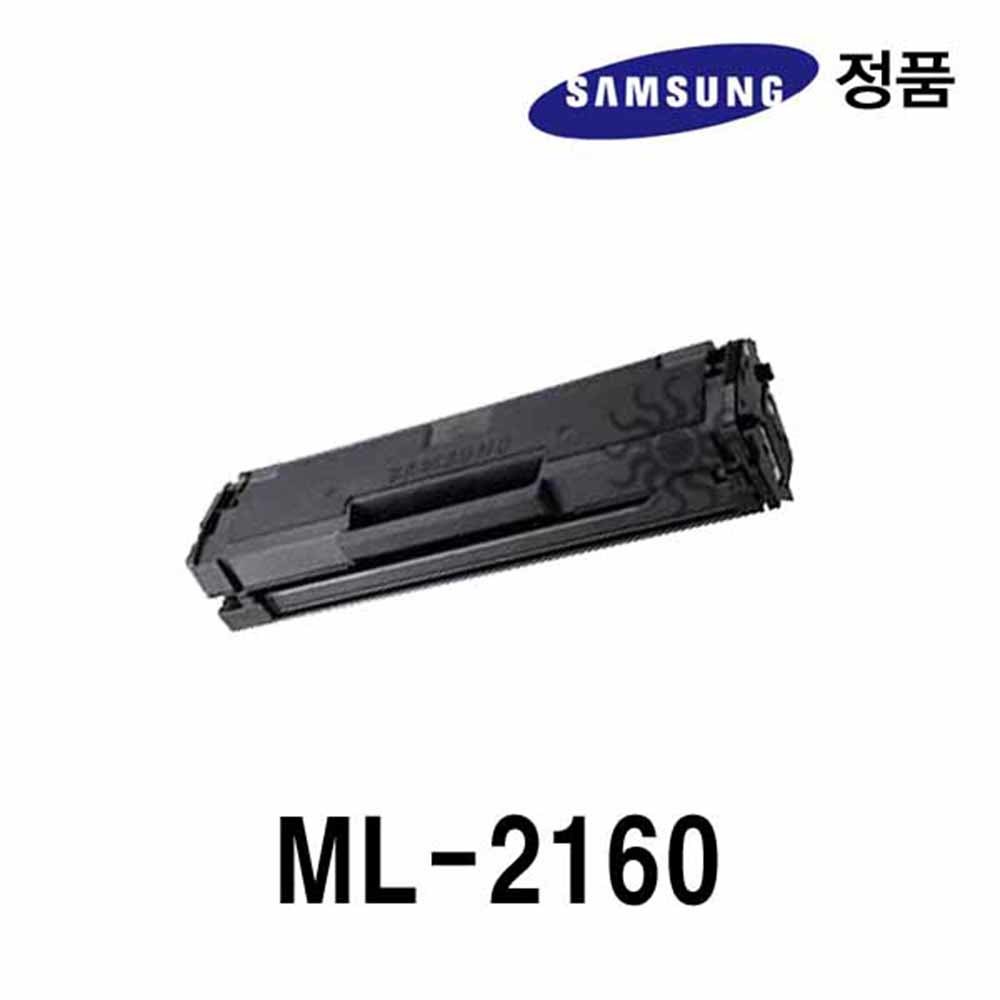 삼성정품 ML-2160용 흑백레이저프린터토너