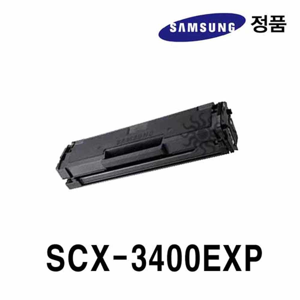 삼성정품 SCX-3400EXP용 흑백레이저프린터토너