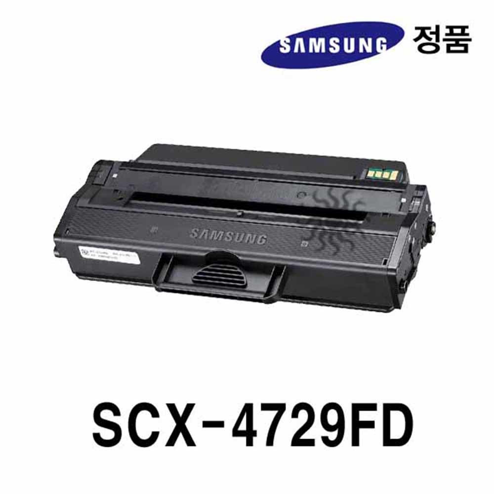 삼성정품 SCX-4729FD용 흑백레이저프린터토너