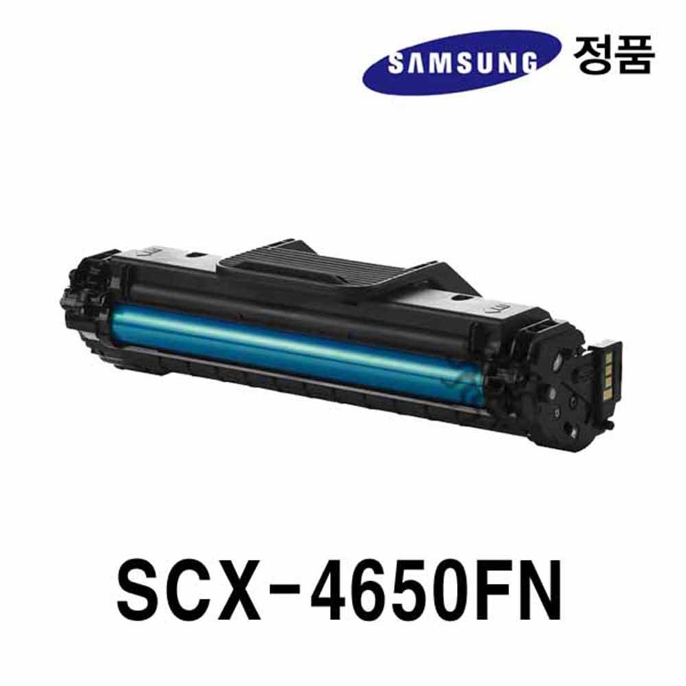 삼성정품 SCX-4650FN용 흑백레이저프린터토너(240503단종)