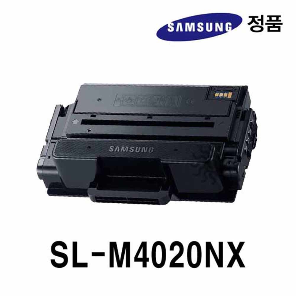 삼성정품 SL-M4020NX용 흑백레이저프린터토너