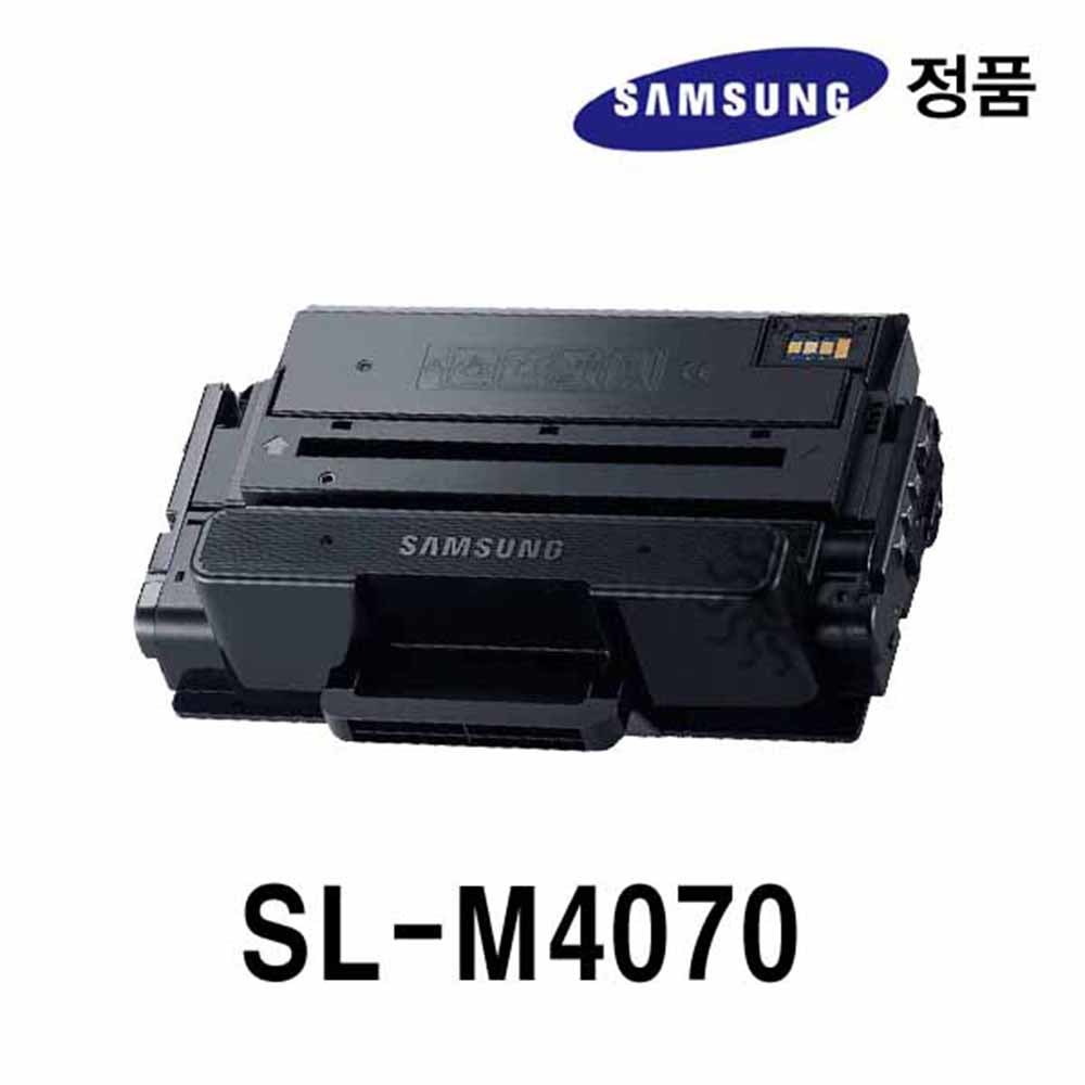 삼성정품 SL-M4070용 흑백레이저프린터토너