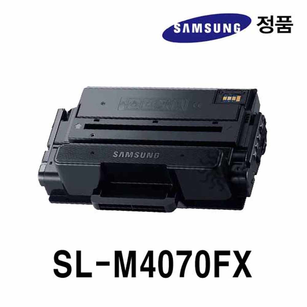 삼성정품 SL-M4070FX용 흑백레이저프린터토너