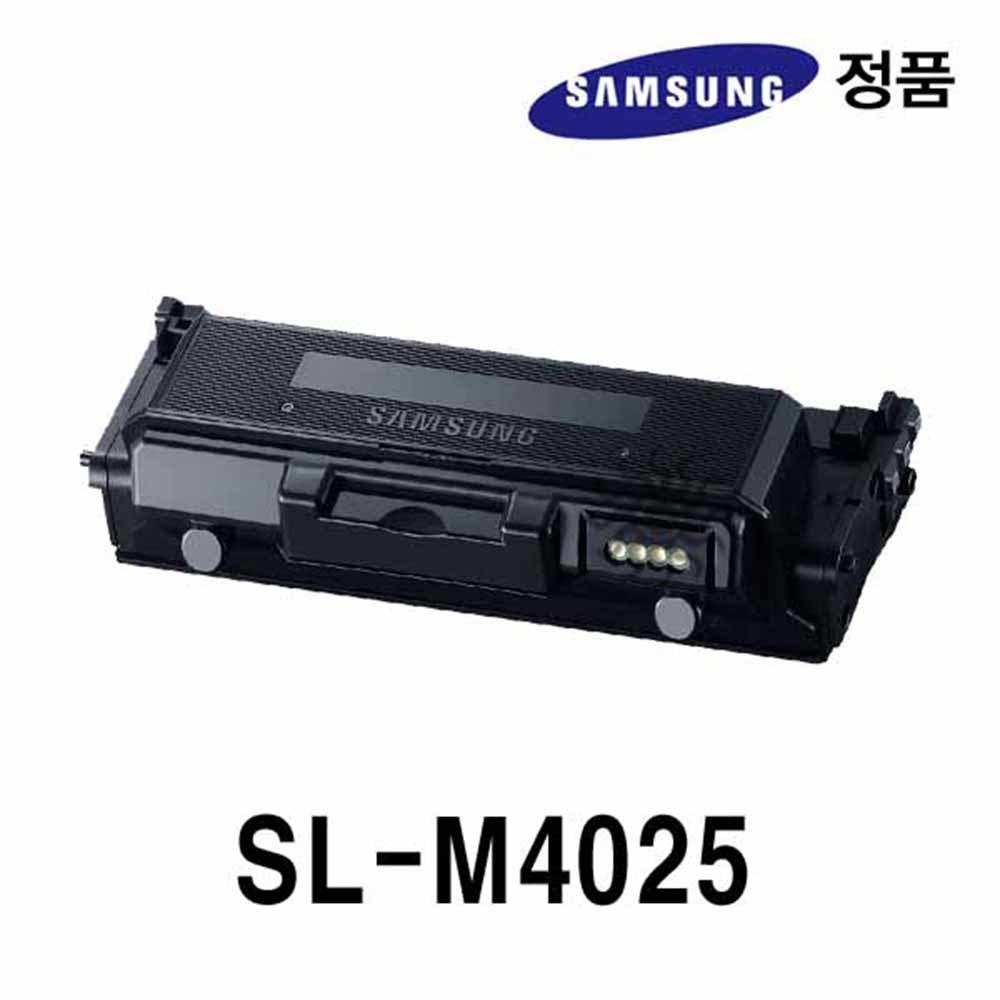 삼성정품 SL-M4025용 흑백레이저프린터토너 대용량