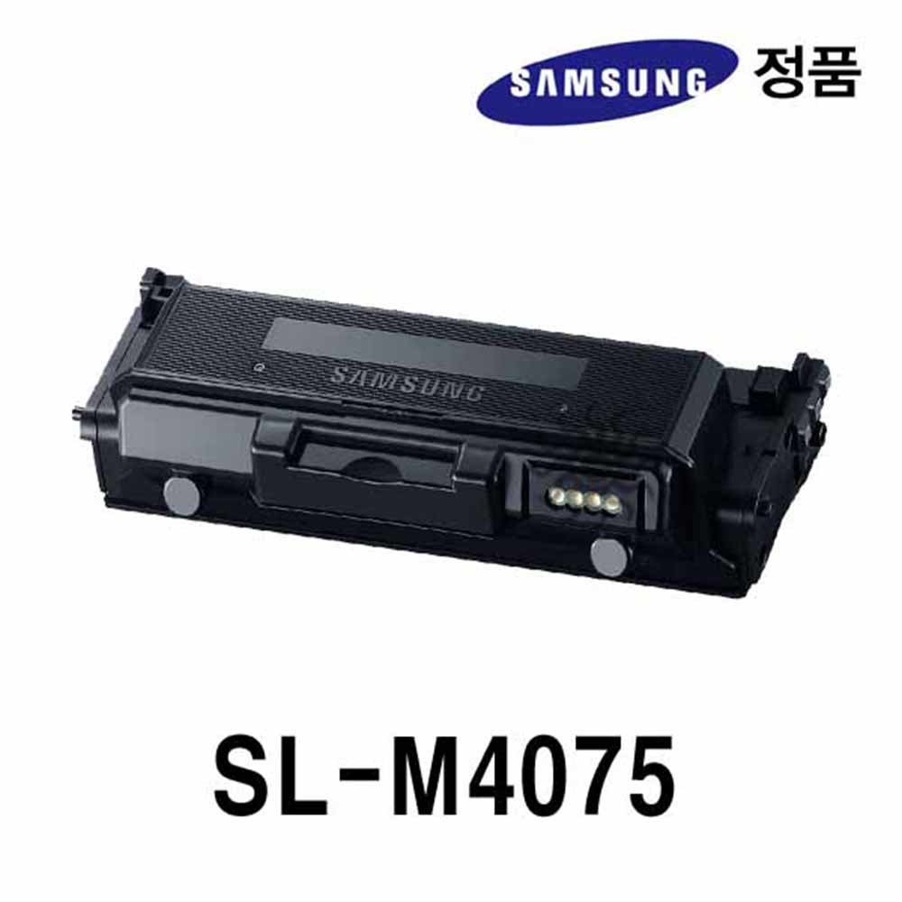 삼성정품 SL-M4075용 흑백레이저프린터토너 대용량