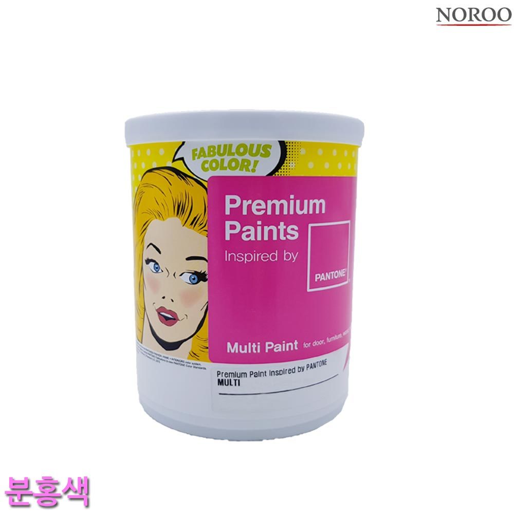팬톤 멀티용 무광 수성 페인트 분홍색 1L 4종 택1