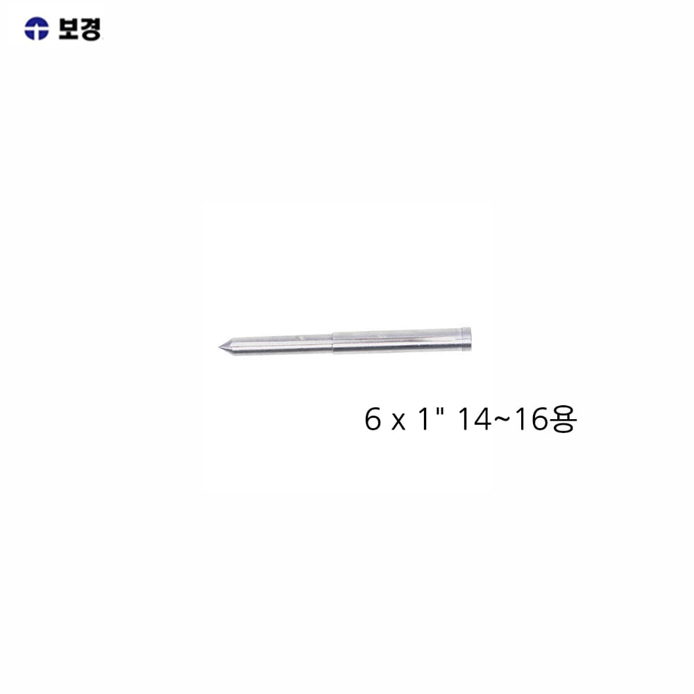 보경 브로치캇타용 포인트핀 6 x 25mm 14~16파이용(240118품절/재입고미정)