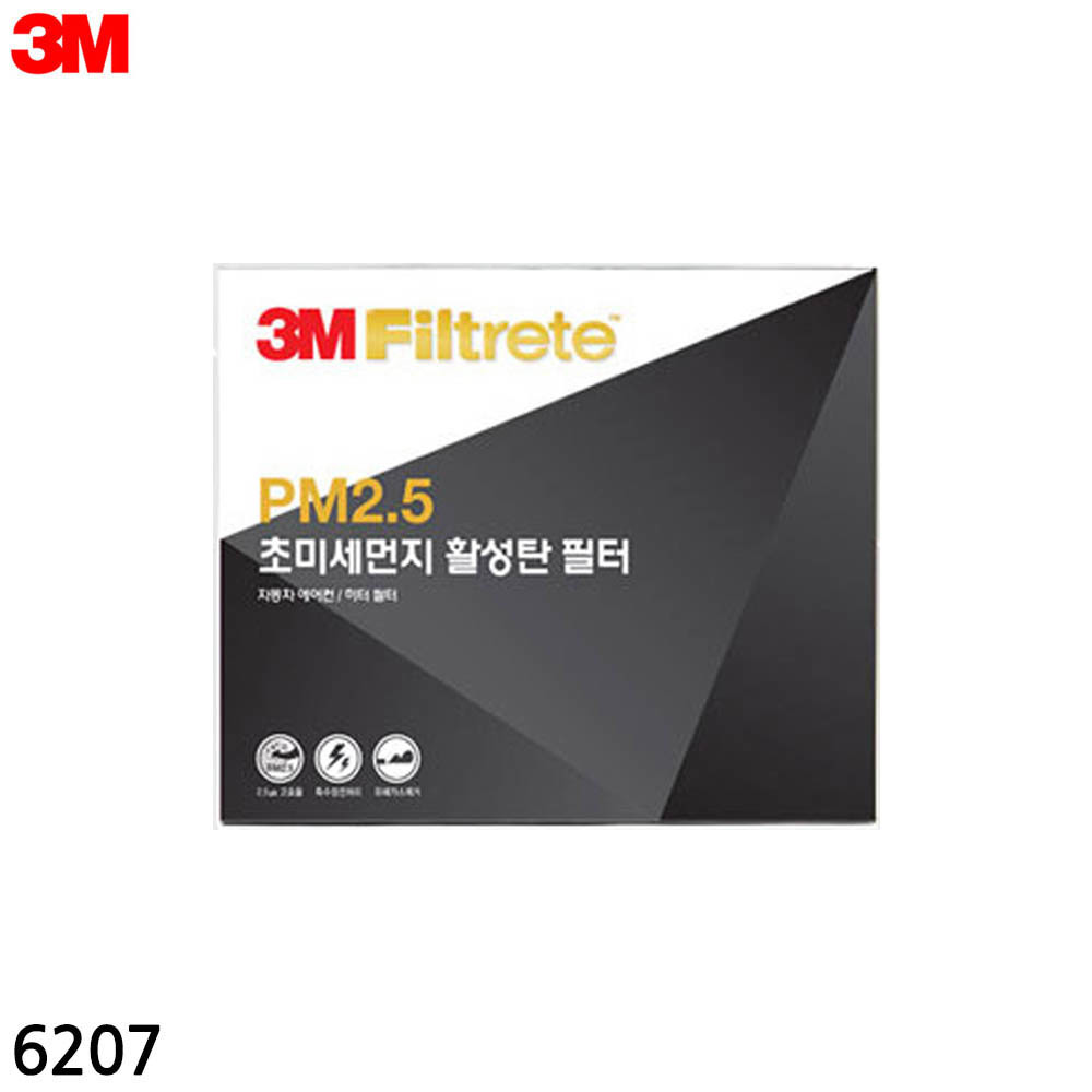 3M 초미세먼지 활성탄 에어컨필터 6207그랜드스타렉스