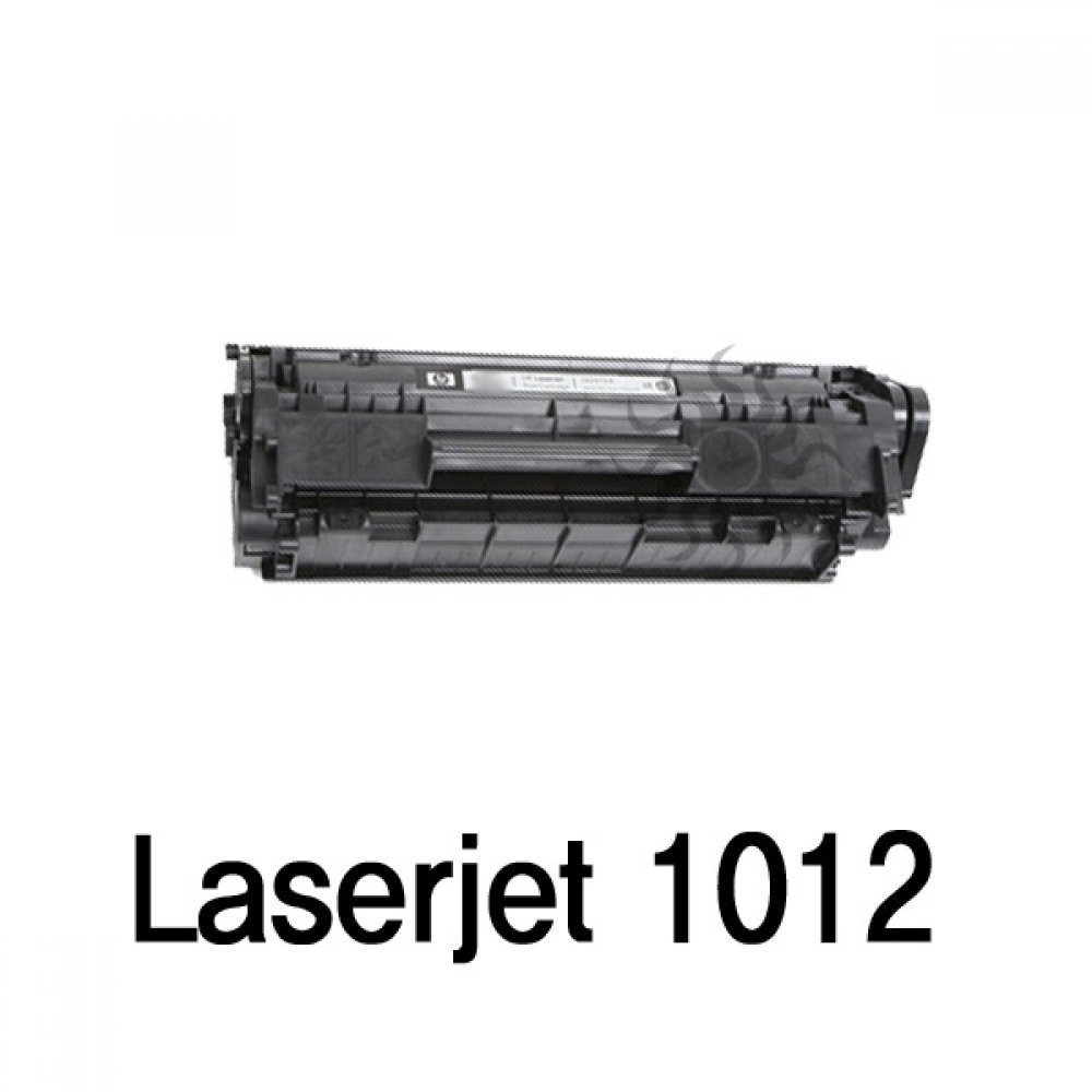 Laserjet 1012 호환 슈퍼재생토너 흑백