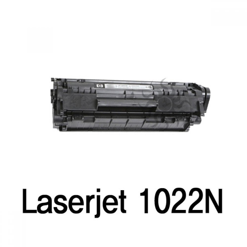 Laserjet 1022N 호환 슈퍼재생토너 흑백