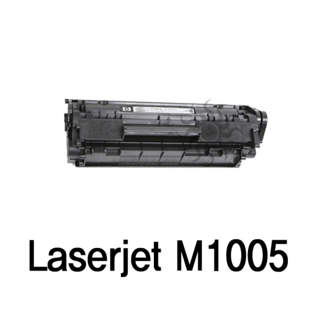 Laserjet M1005 호환용 슈퍼재생토너 흑백