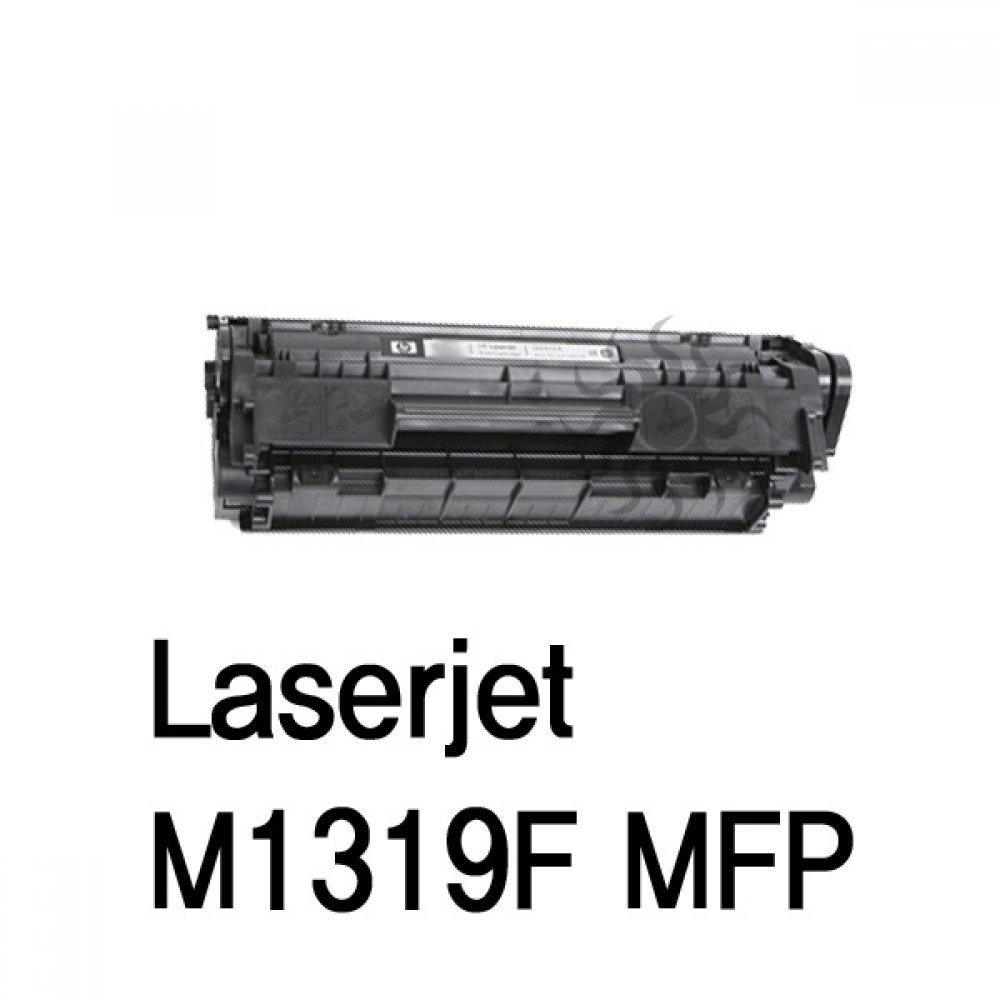 Laserjet M1319F MFP 호환 슈퍼재생토너 흑백