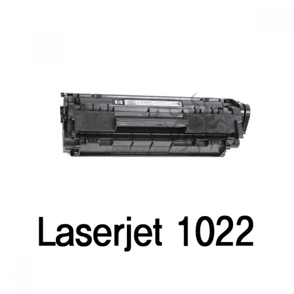 Laserjet 1022 호환 슈퍼재생토너 흑백