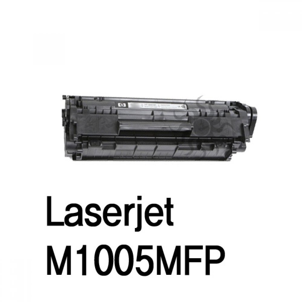 Laserjet M1005MFP 호환용 슈퍼재생토너 흑백