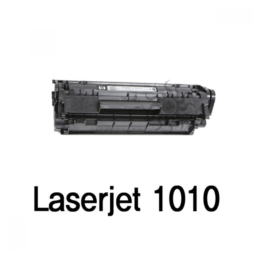 Laserjet 1010 호환용 슈퍼재생토너 흑백