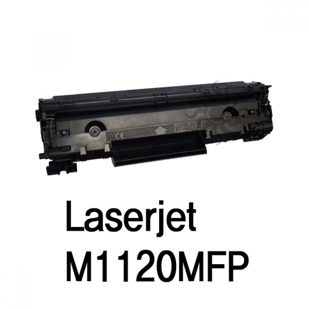 Laserjet M1120MFP 호환용 슈퍼재생토너 흑백