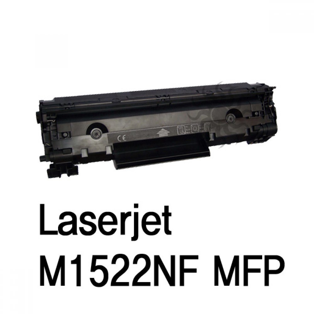 Laserjet M1522NF MFP 호환용 슈퍼재생토너 흑백