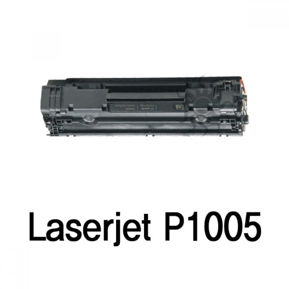 Laserjet P1005 호환용 슈퍼재생토너 흑백