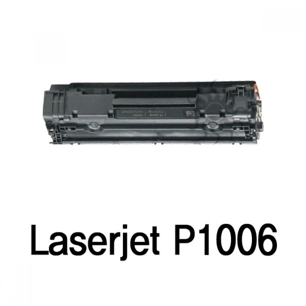 Laserjet P1006 호환용 슈퍼재생토너 흑백