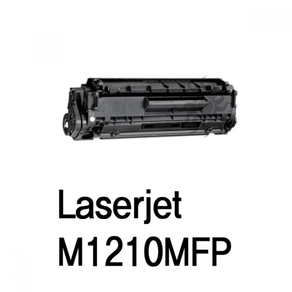 Laserjet M1210MFP 호환용 슈퍼재생토너 흑백