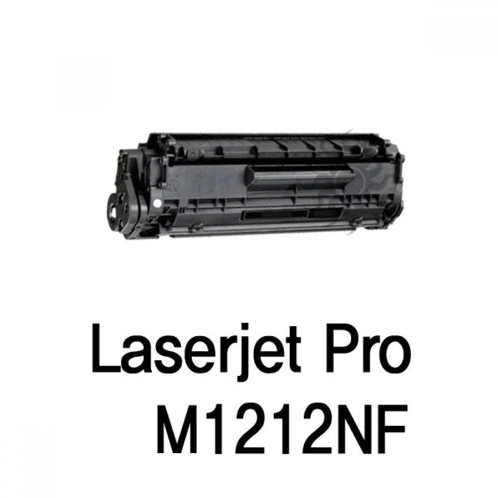 Laserjet Pro M1212NF 호환용 슈퍼재생토너 흑백