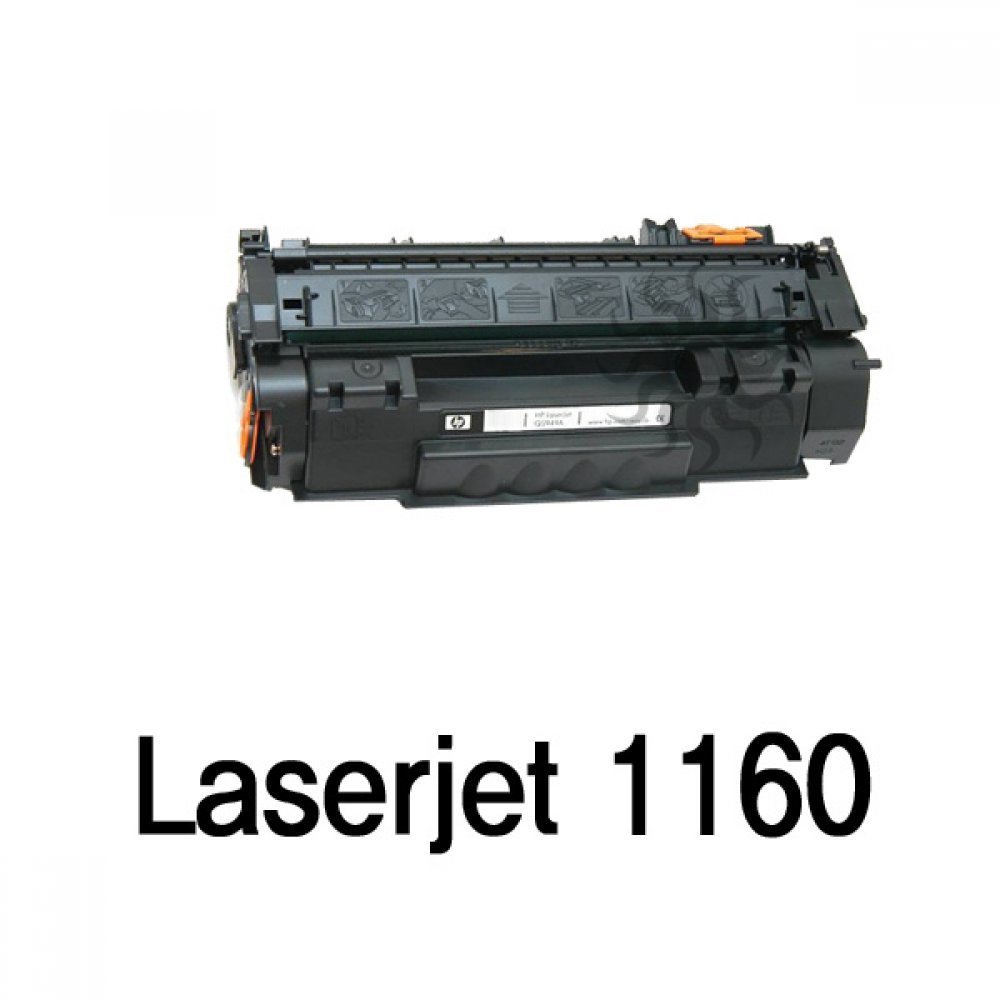 Laserjet 1160 호환용 슈퍼재생토너 흑백