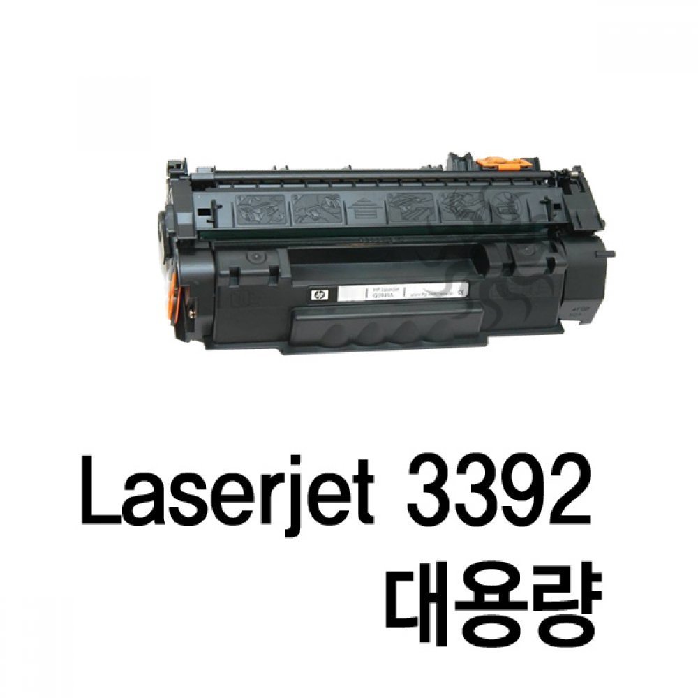 Laserjet 3392 대용량 호환용 슈퍼재생토너 검정