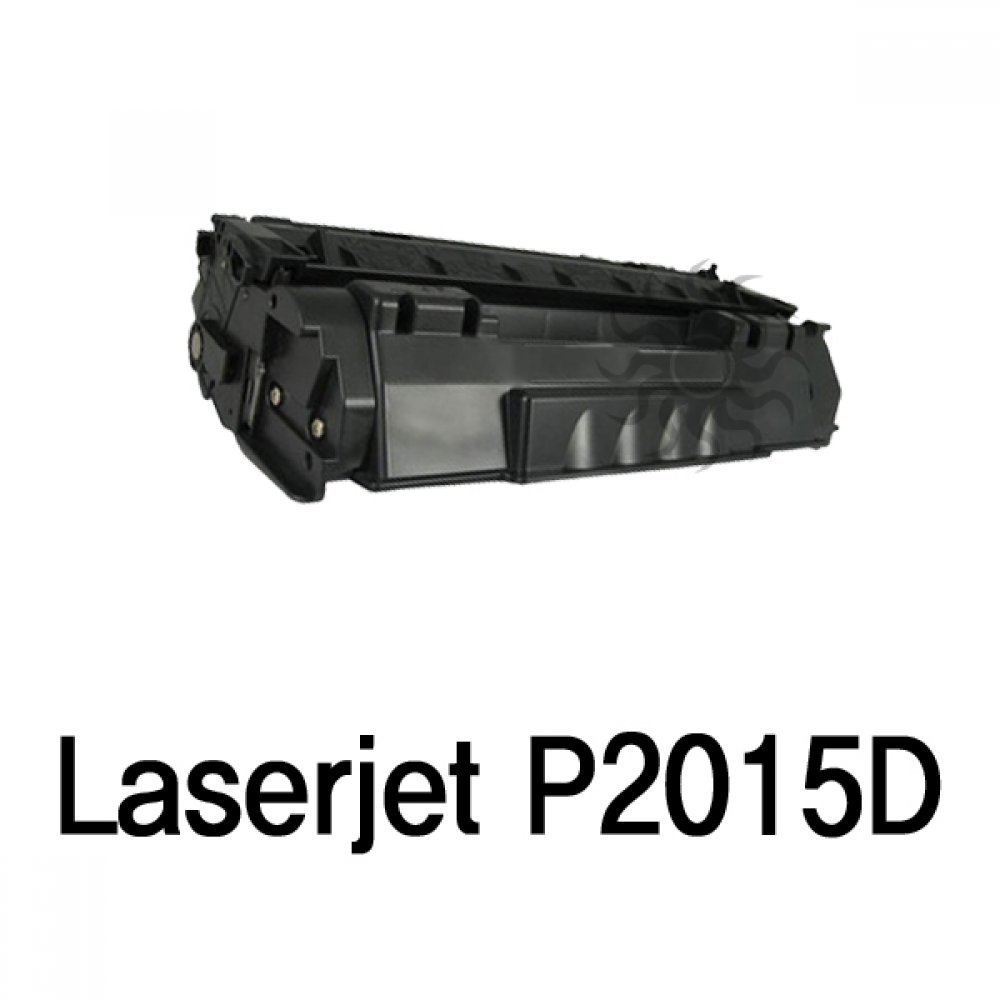 Laserjet P2015D 호환용 슈퍼재생토너 검정