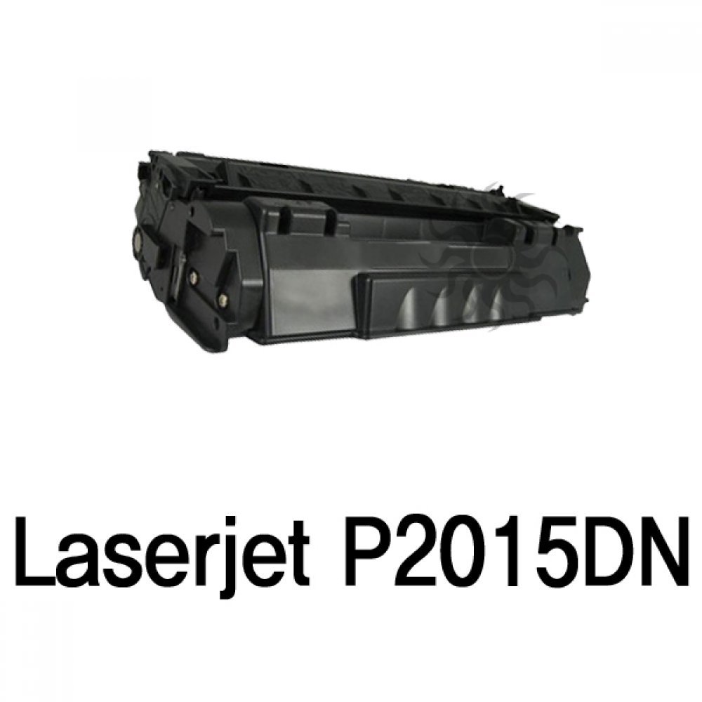 Laserjet P2015DN 호환용 슈퍼재생토너 검정