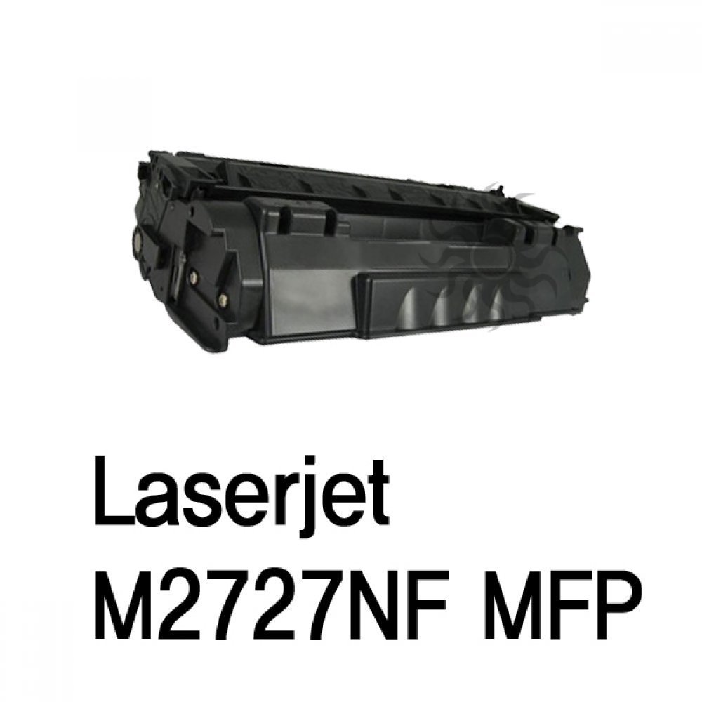 Laserjet M2727NF MFP 호환용 슈퍼재생토너 검정