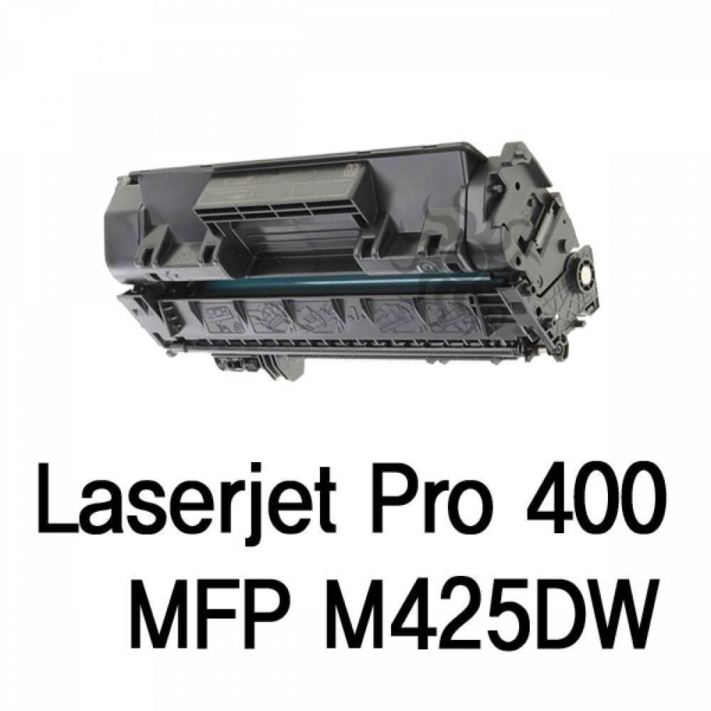 Laserjet Pro 400 MFP M425DW 호환 슈퍼재생토너 검정