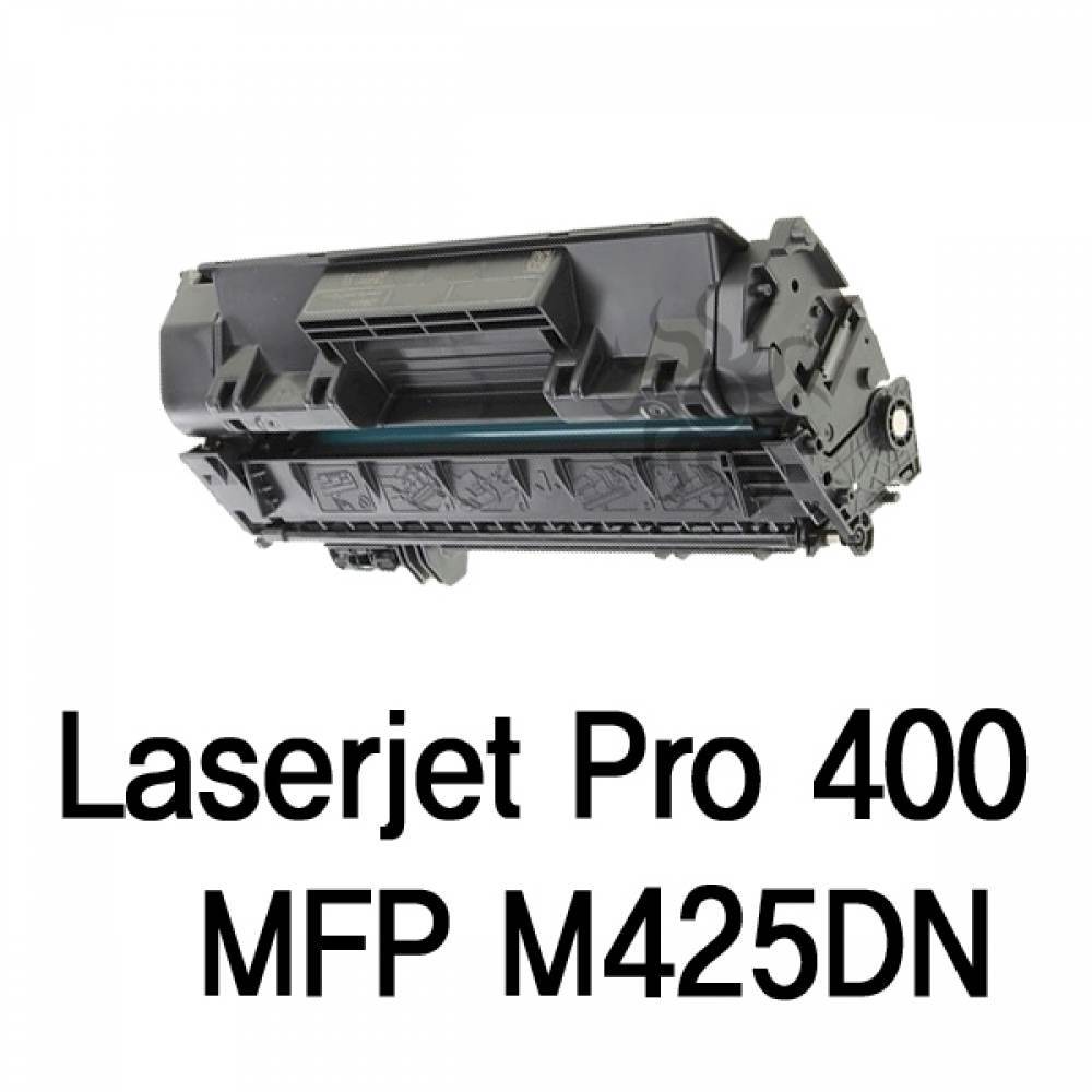 Laserjet Pro 400 MFP M425DN 호환 슈퍼재생토너 검정