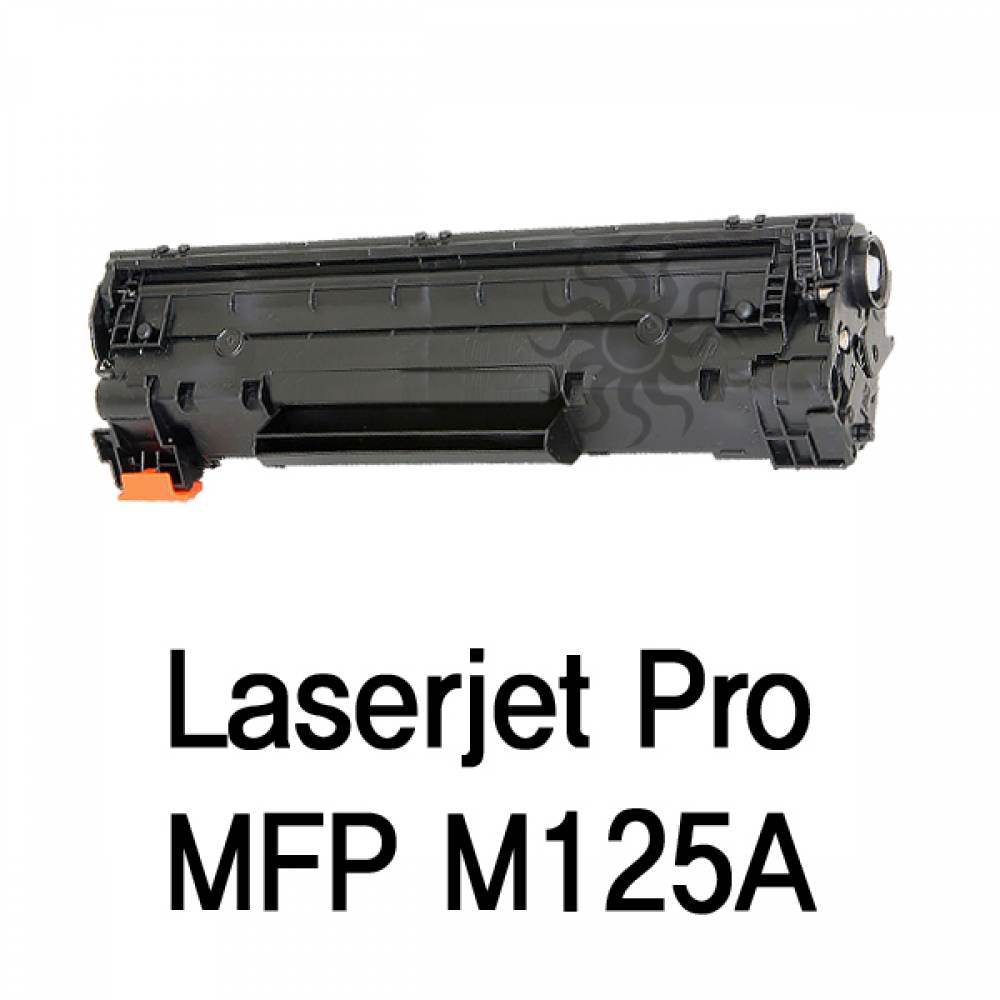 Laserjet Pro MFP M125A 호환용 슈퍼재생토너 검정