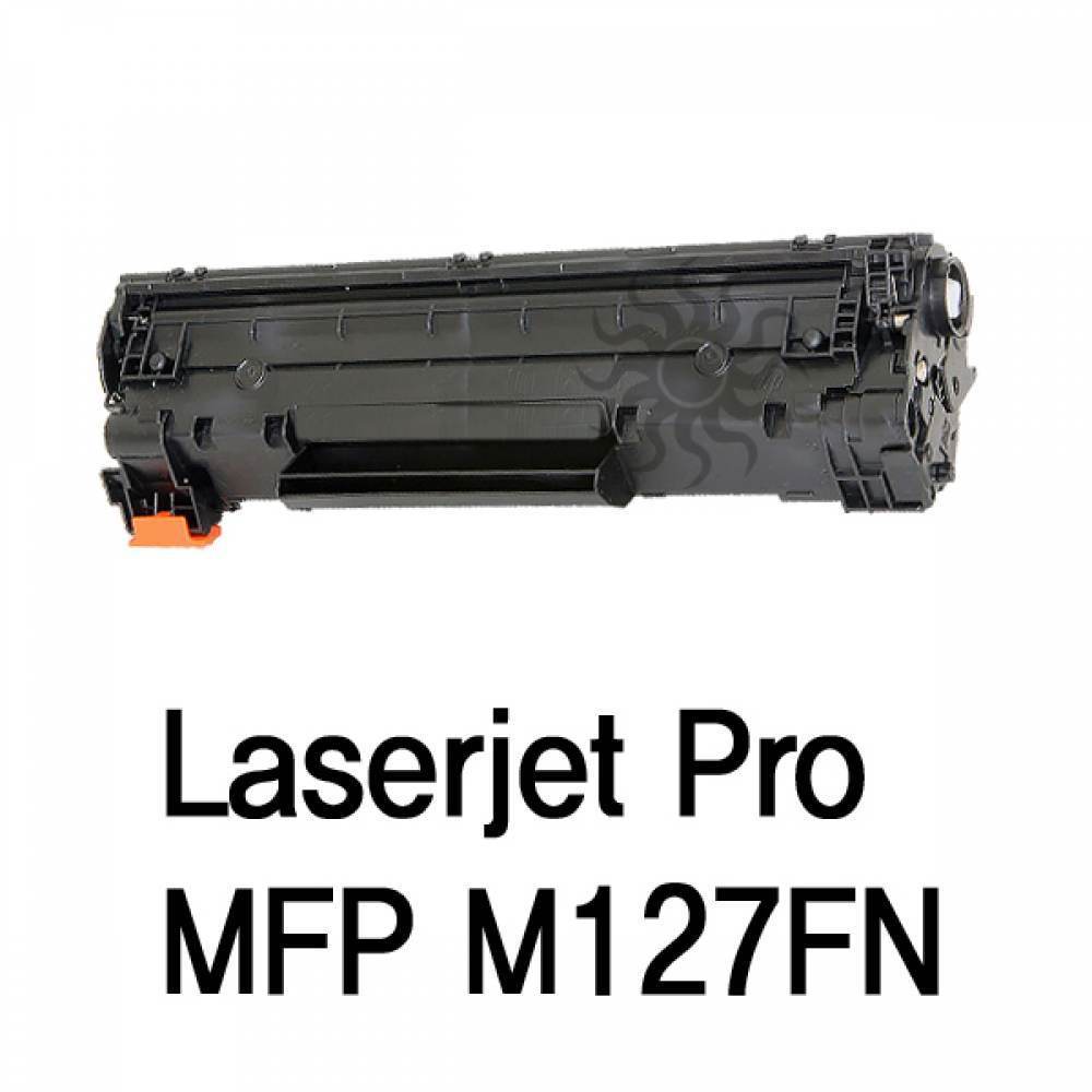 Laserjet Pro MFP M127FN 호환용 슈퍼재생토너 검정