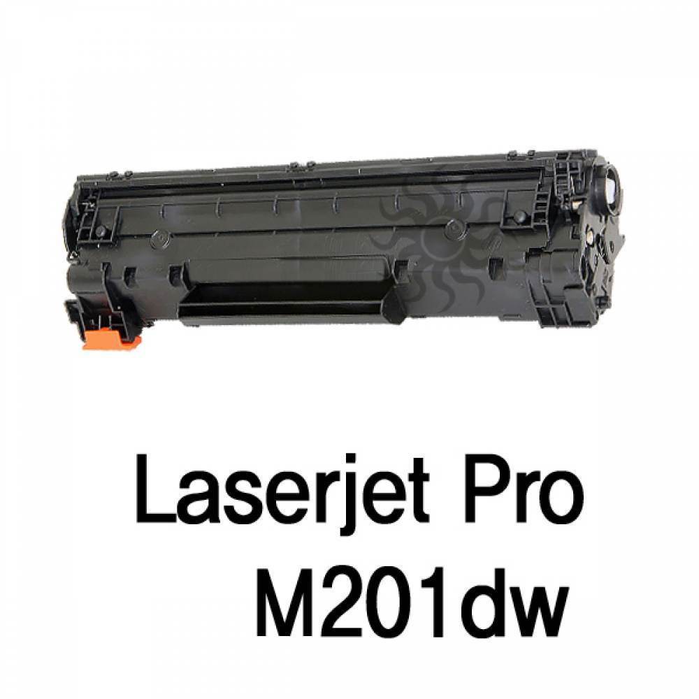 Laserjet Pro M201dw 호환용 슈퍼재생토너 검정