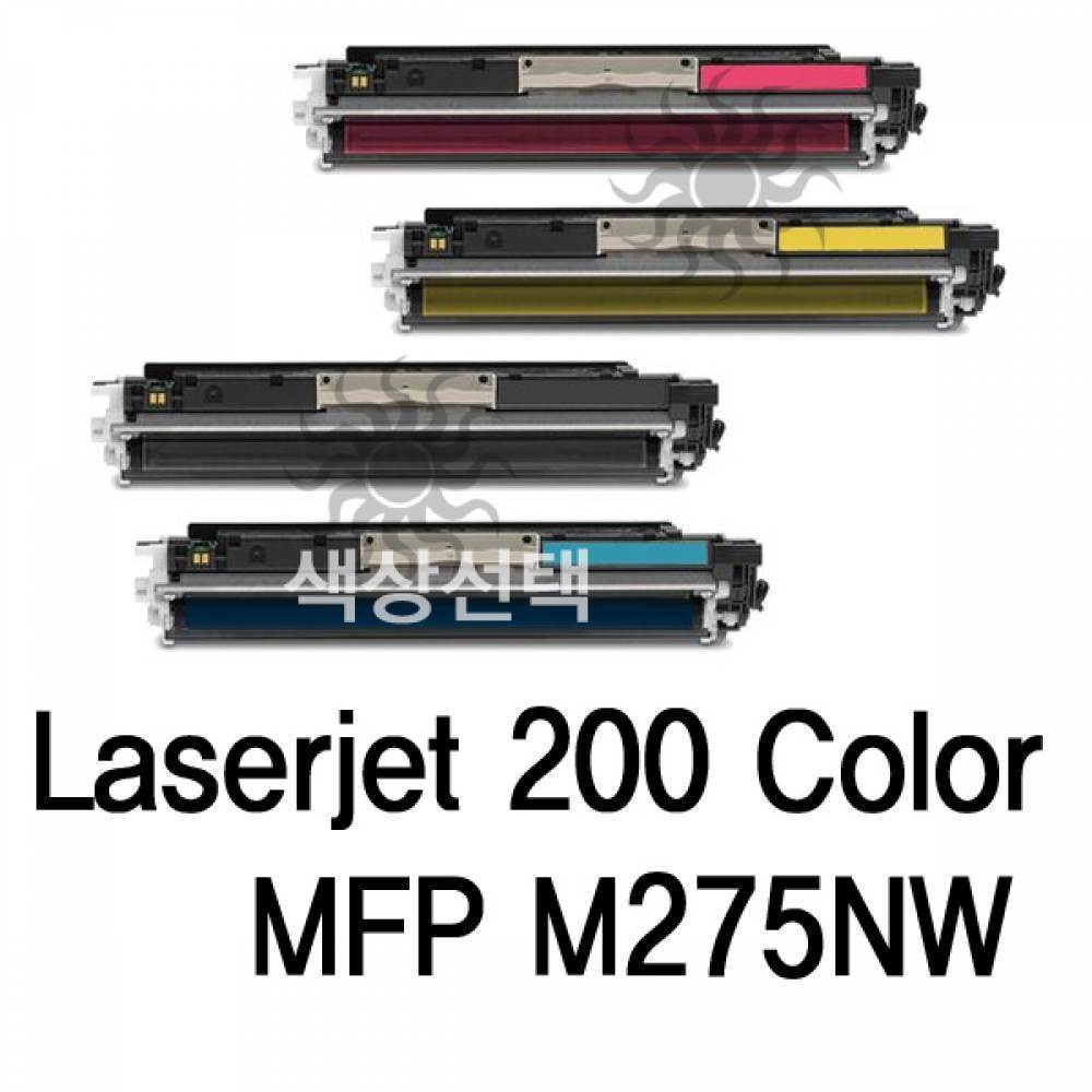 LJ Pro 200 Color MFP M275NW 호환용 슈퍼재생토너