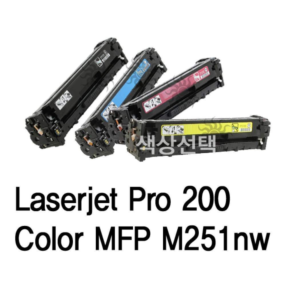 LJ Pro 200 Color MFP M251nw 호환용 슈퍼재생토너