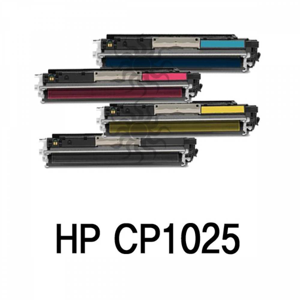 Color LaserJet CP1025 호환 슈퍼재생토너 4색1세트