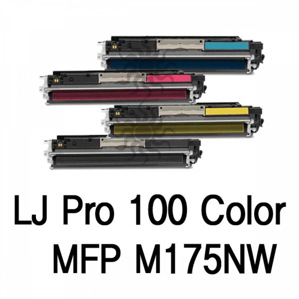 LJPro 100 Color MFP M175NW 호환 슈퍼재생토너 4색