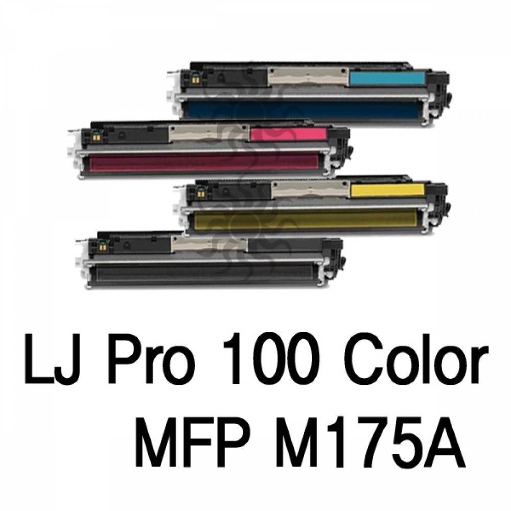 LJ Pro 100 Color MFP M175A 호환 슈퍼재생토너 4색
