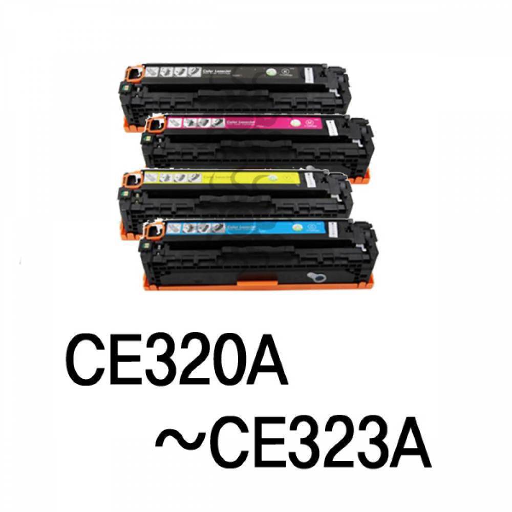 CE320A-CE323A 호환용 슈퍼재생토너 4색1세트용