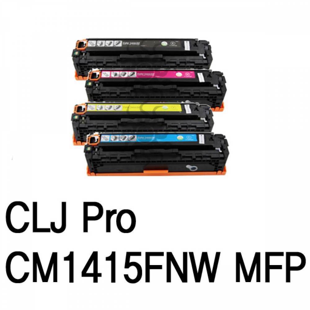 CLJ Pro CM 1415FNW MFP 호환 슈퍼재생토너 4색1세트