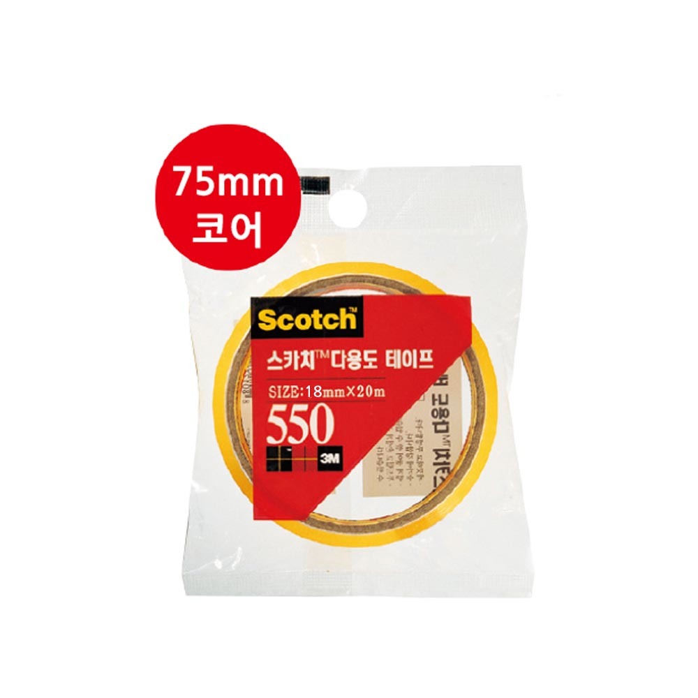 3M 스카치 다용도 테이프 550 리필 75mm코어 18mmx20M