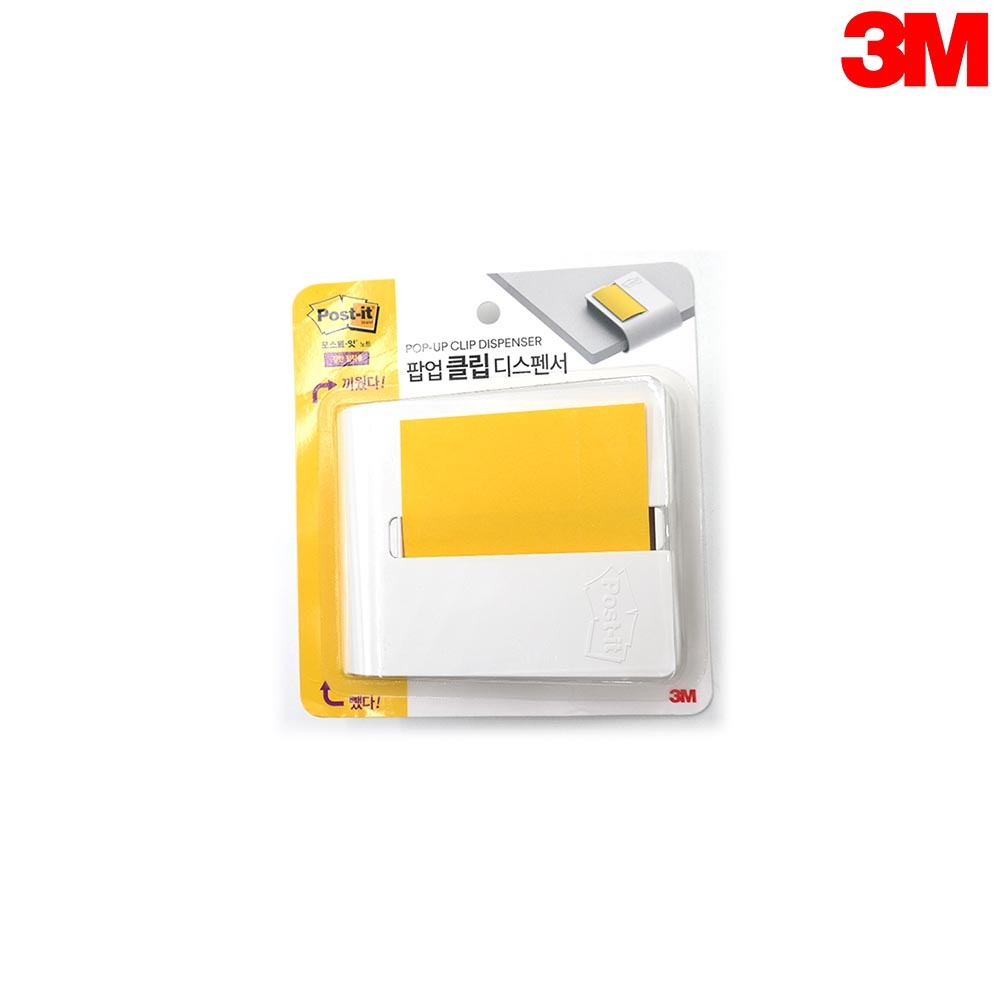 3M 포스트잇 노트 클립 디스펜서 CD654 화이트