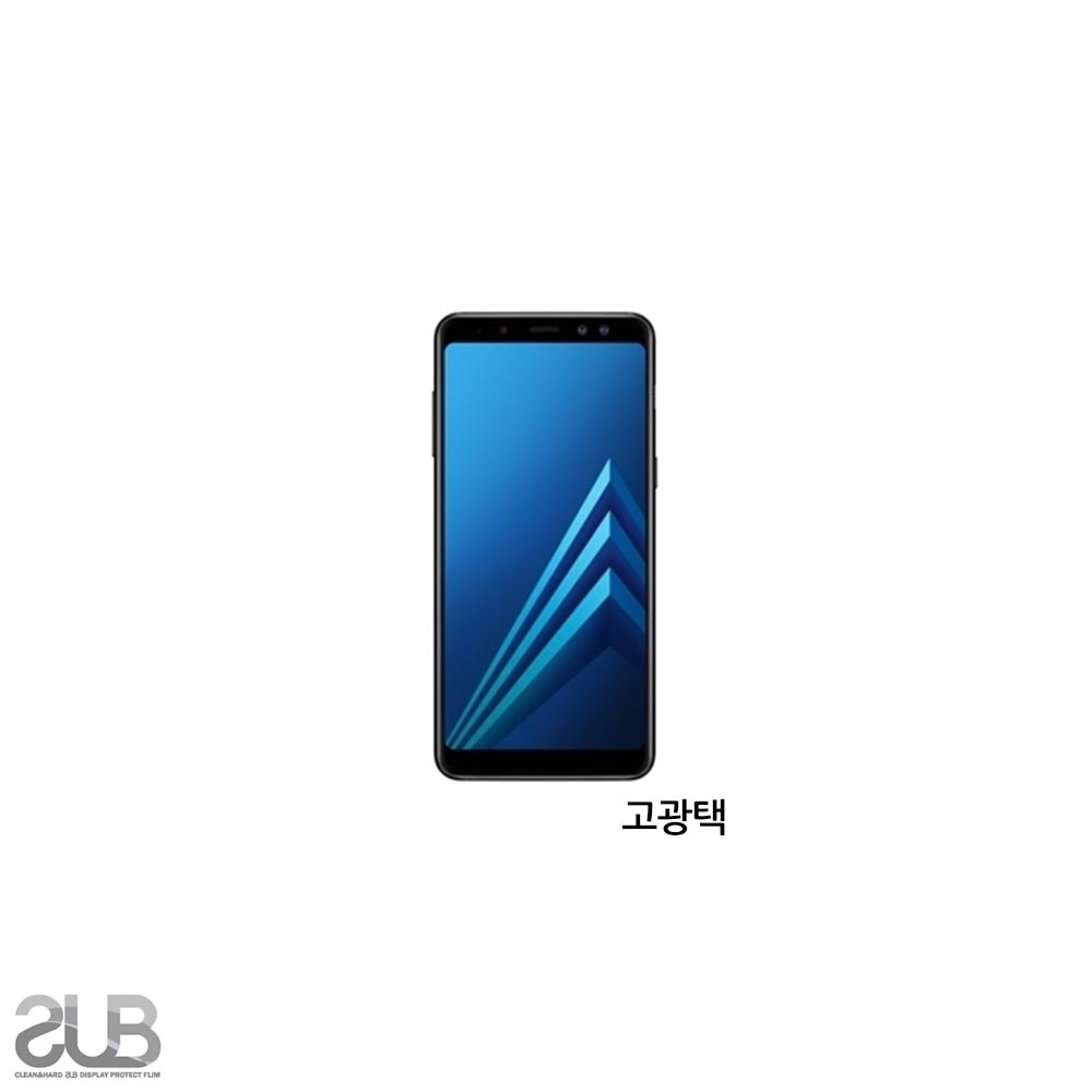 SUB 갤럭시 A8 2018 고광택 투명 액정보호필름 2매