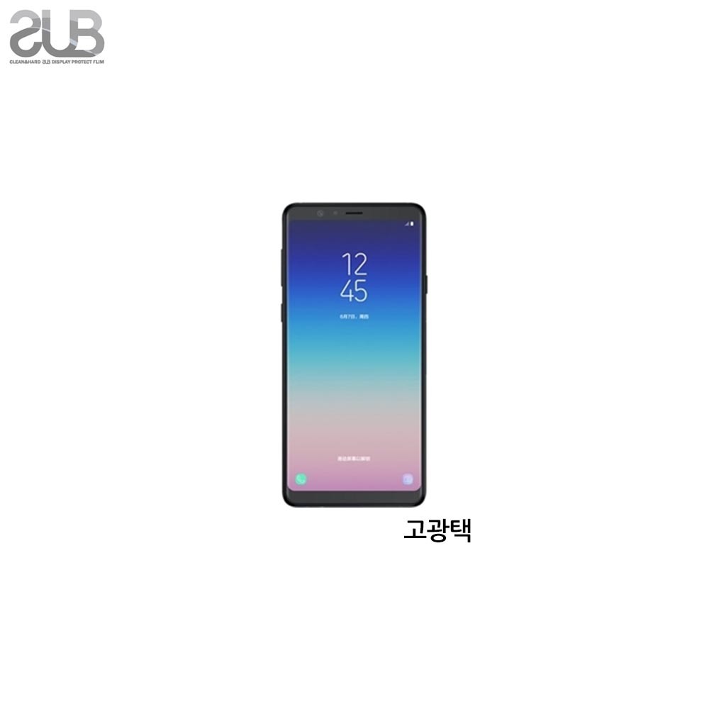 SUB 갤럭시 A8 스타 고광택 투명 액정보호필름 2매