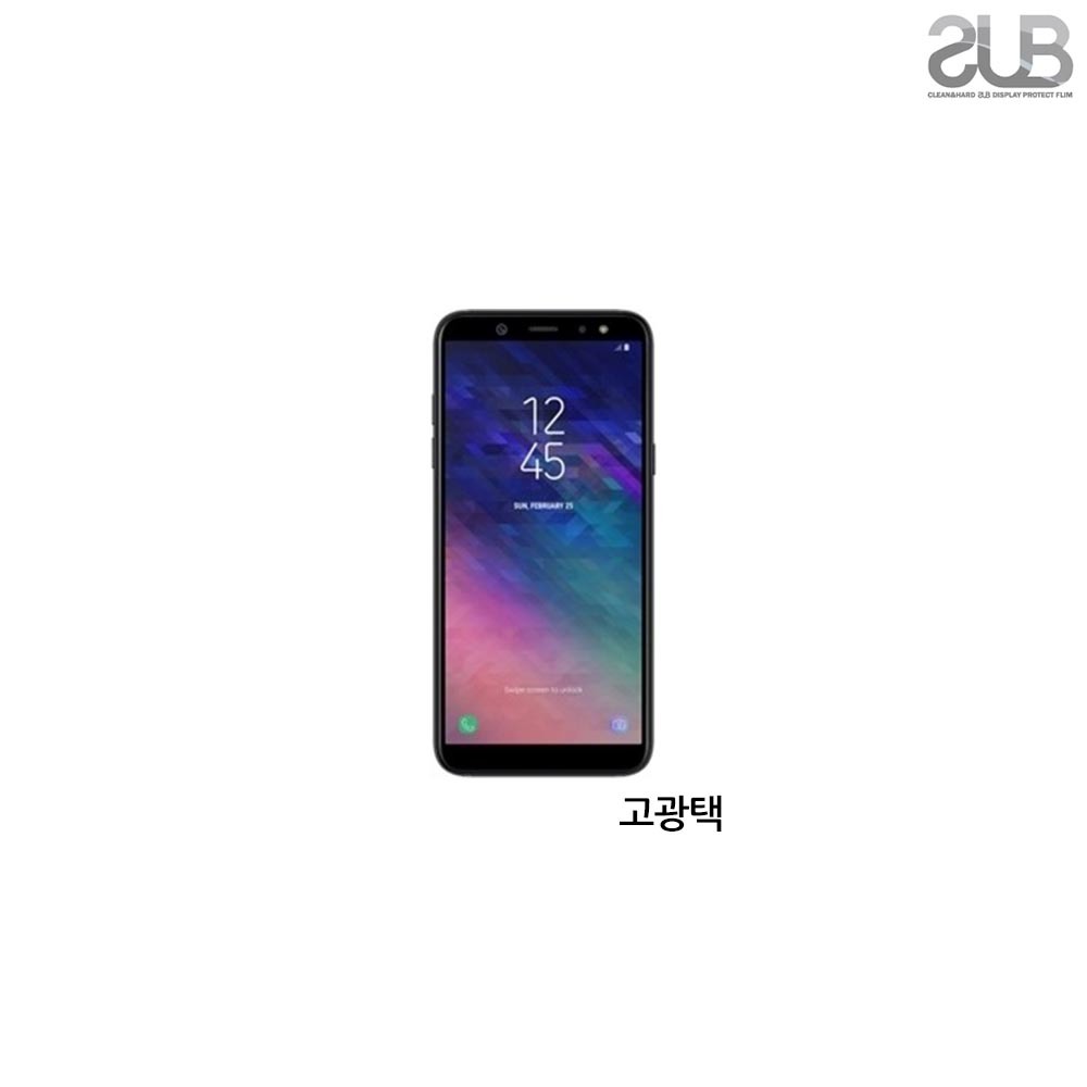 SUB 갤럭시 A6 2018 고광택 투명 액정보호필름 2매