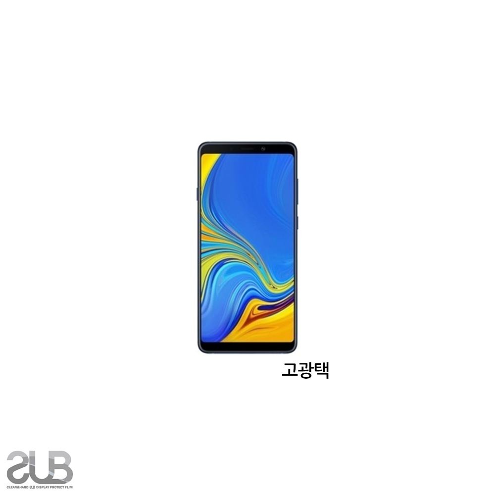 SUB 갤럭시 A9 2018 고광택 투명 액정보호필름 2매