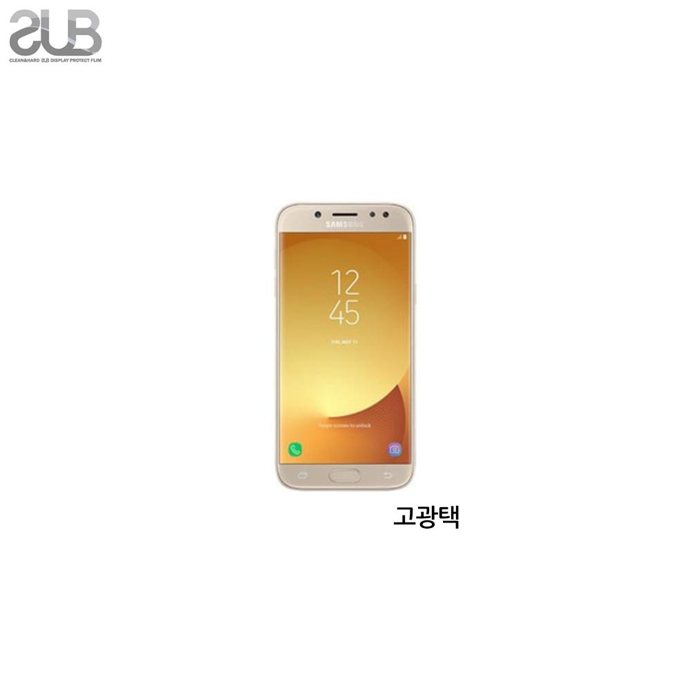 SUB 갤럭시 J5 2017 고광택 투명 액정보호필름 2매